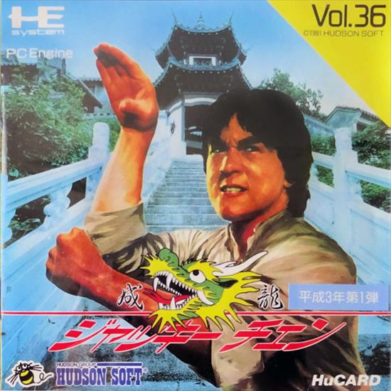 PCE TG16 - Jackie Chans Action Kung Fu 1991.jpg