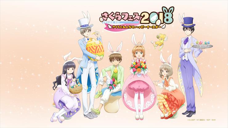 EXTRA - Moozzi2 Sakura Fes 2018 Night Part Speical Edition SP00 Celan Menu -  PNG .png